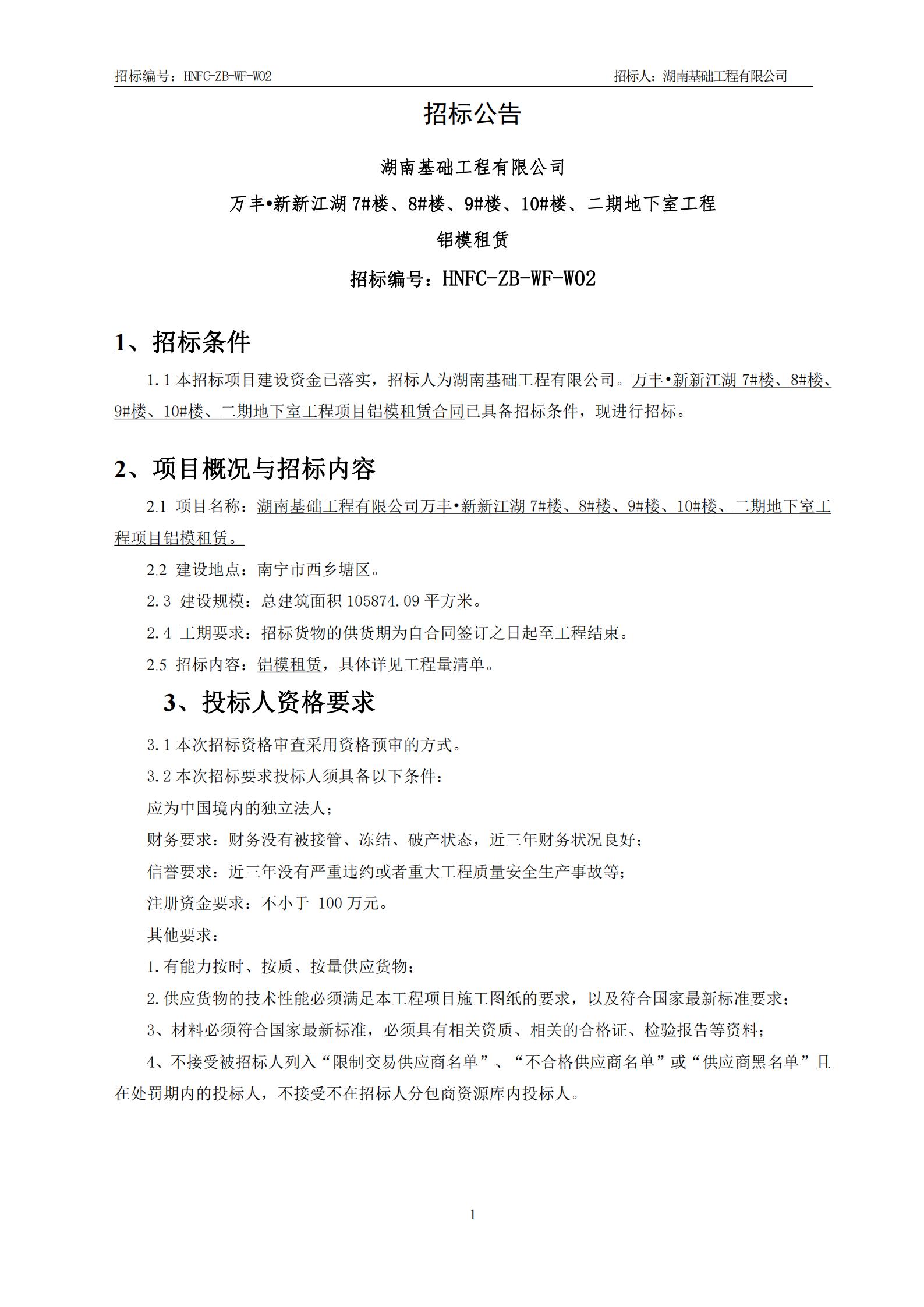 ���?���½���7#¥��8#¥��9#¥��10#¥�����ڵ����ҹ�����ģ�����б겼��_00.jpg