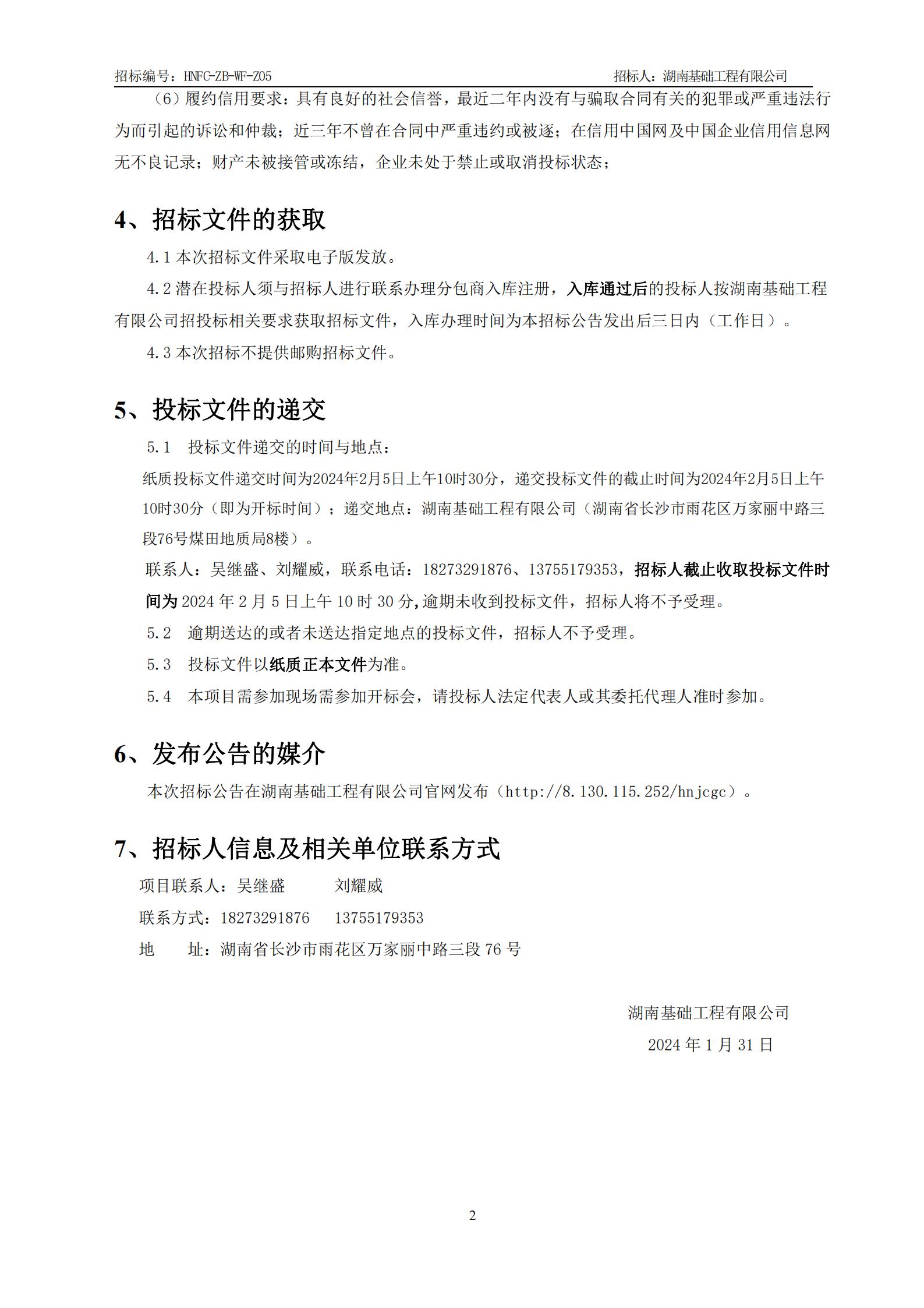 ���?���½���7#¥��8#¥��9#¥��10#¥�����ڵ����ҹ��̸���ʽ������ּ��б겼�� (1)_01.jpg
