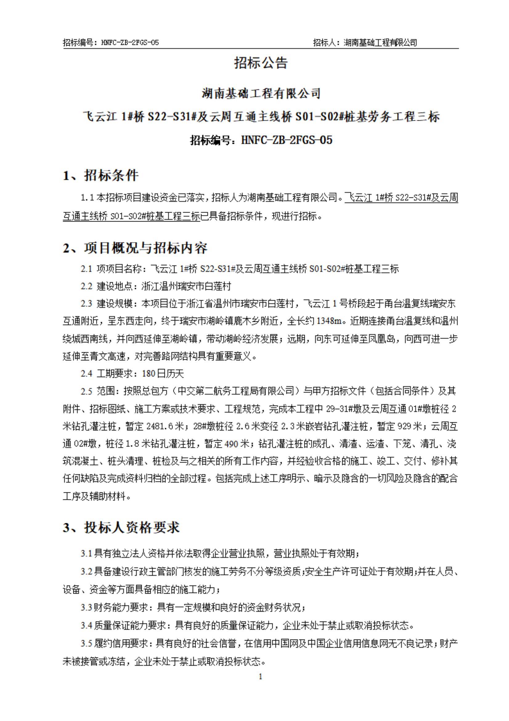 ���ƽ����������б겼��(3)_00.jpg