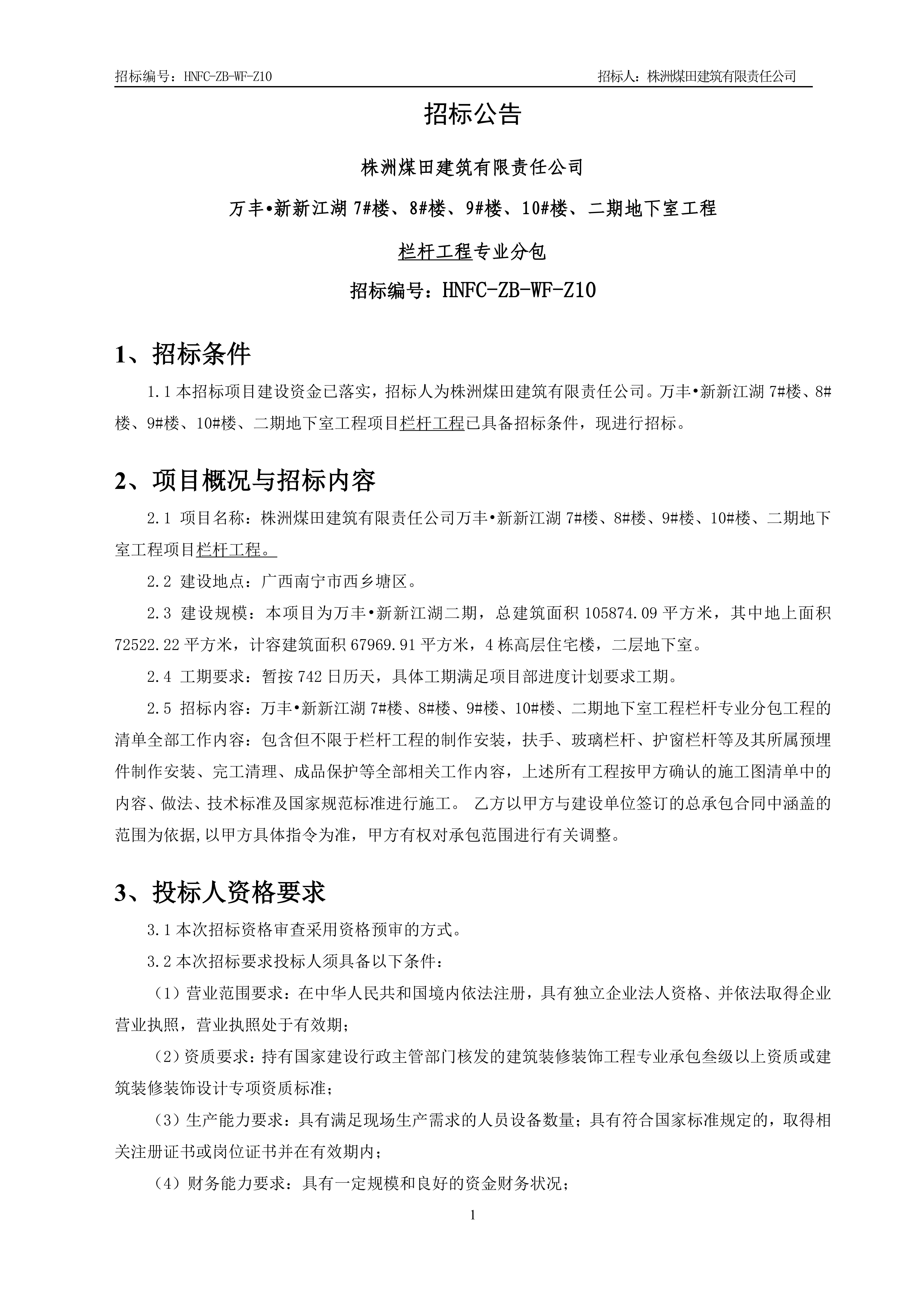 1���б겼�桾���˹��̡�V13_00.jpg