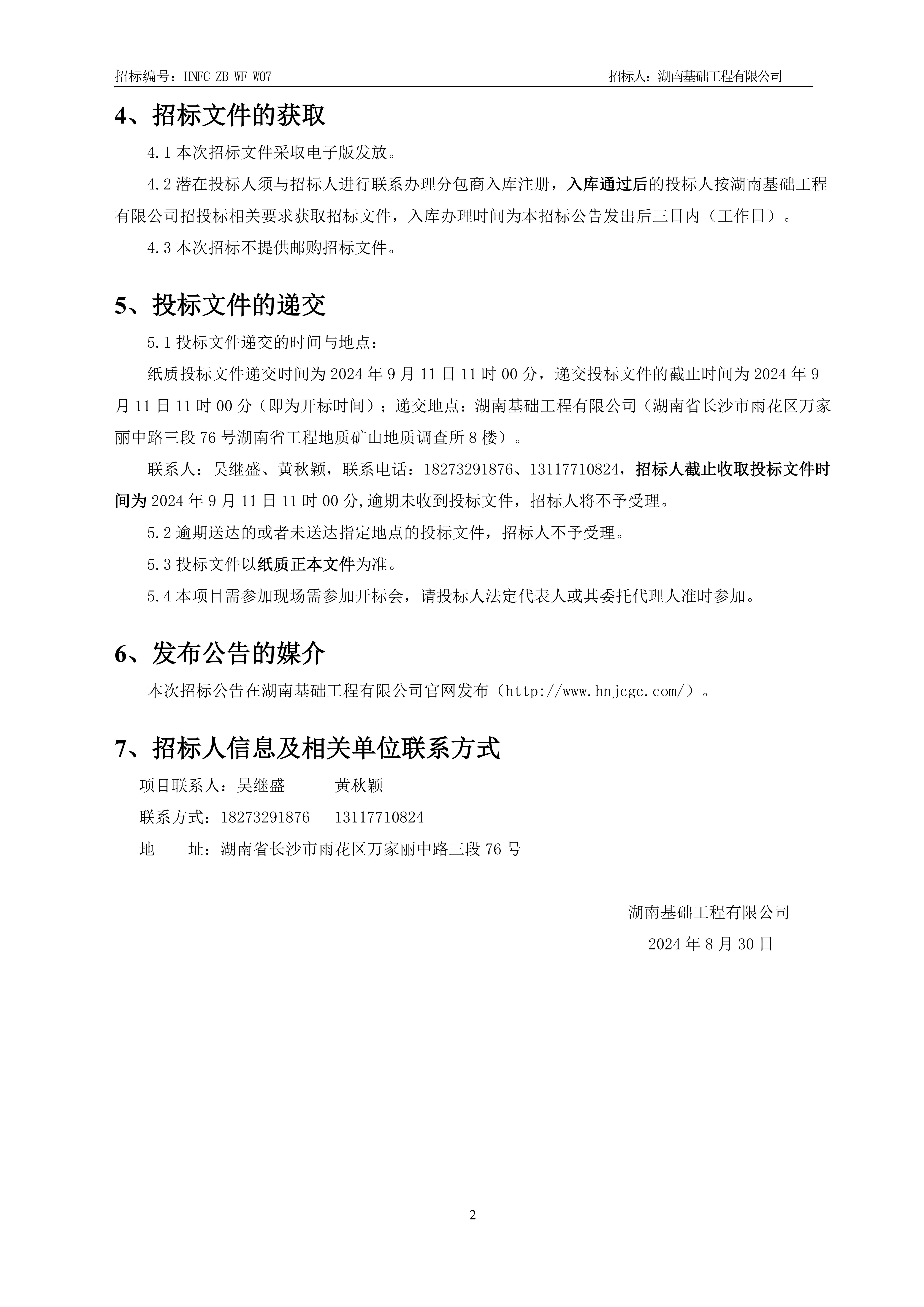2.�б겼�桾ALCǽ��V13_01.jpg