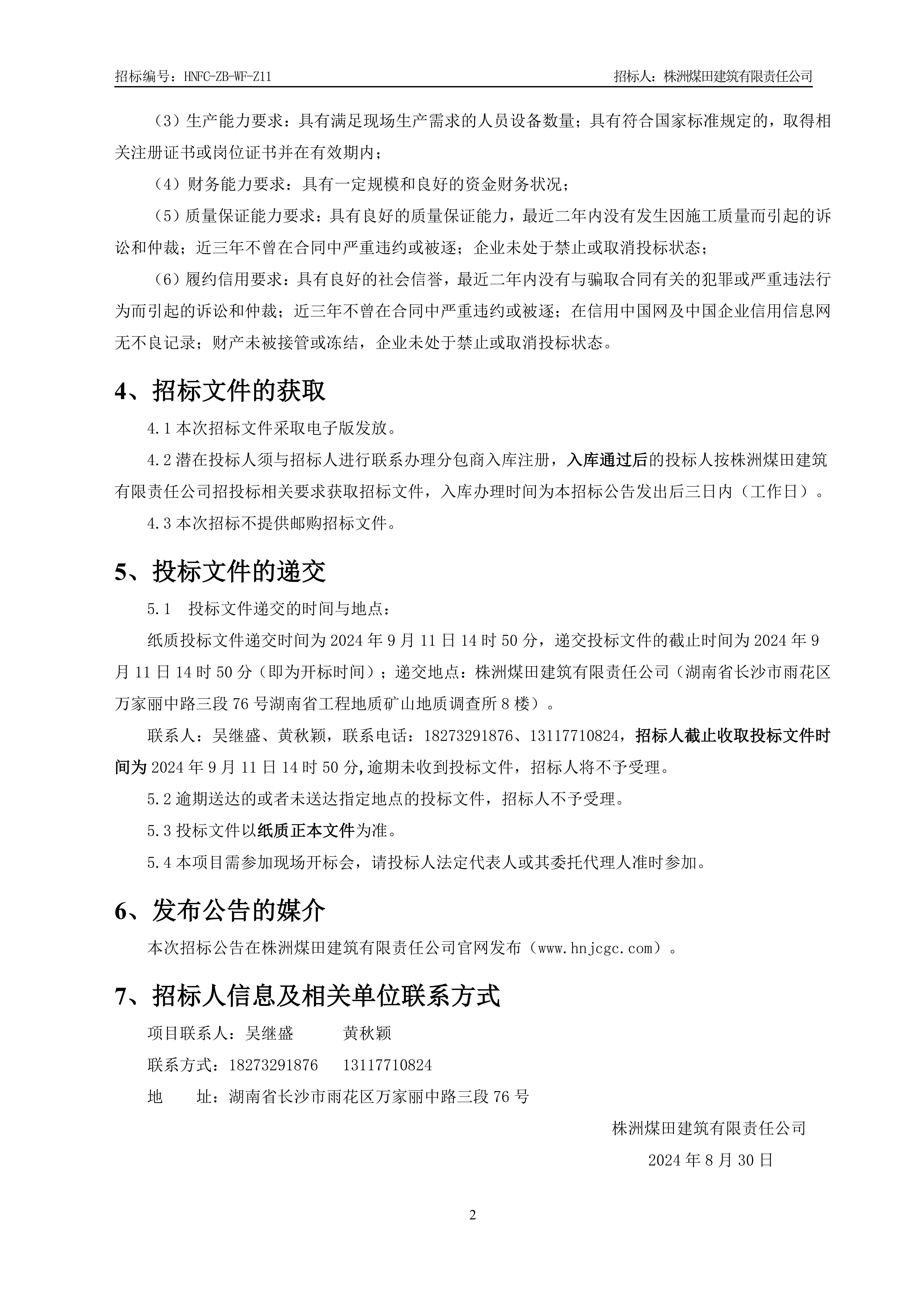 1���б겼�桾ALCǽ��_01.jpg
